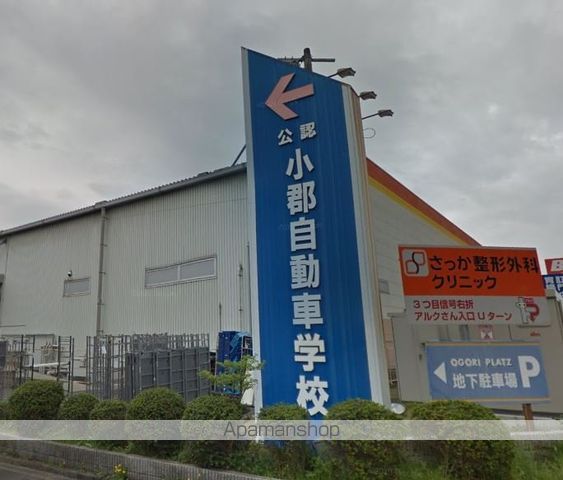 ビレッジハウス小郡1号棟の周辺写真