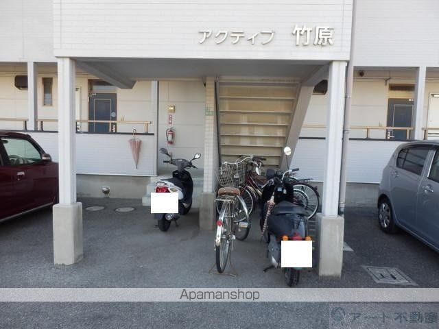 アクティブ竹原の玄関写真