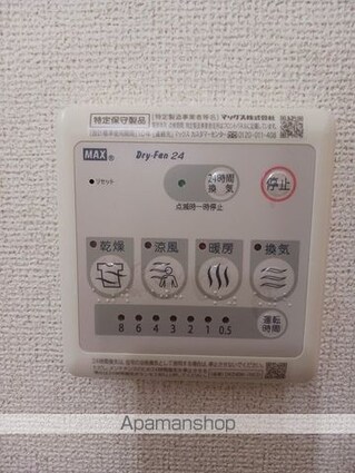 ラ．コスモス[2LDK/56.89m2]のセキュリティ