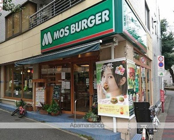 レジディア都立大の周辺写真
