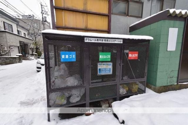 グラムール南平岸のその他写真