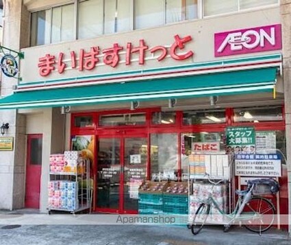 サンピエス桜新町[1LDK/38.97m2]の周辺6