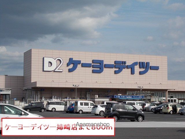 ミルキーハウスIIの周辺写真