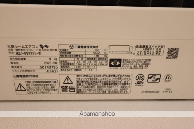 コモド太閤山IIの内装写真