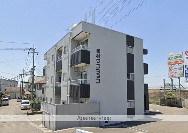 園村マンション[2DK/41.31m2]の外観1