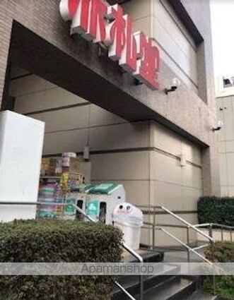 ヒルフォート常盤[2K/43.3m2]の周辺4