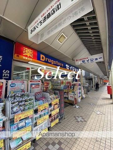 ラフィール大口の周辺写真