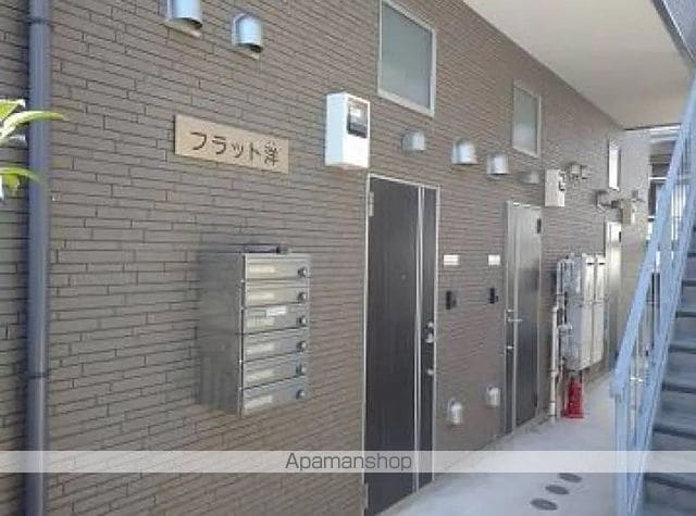 フラット洋の玄関写真