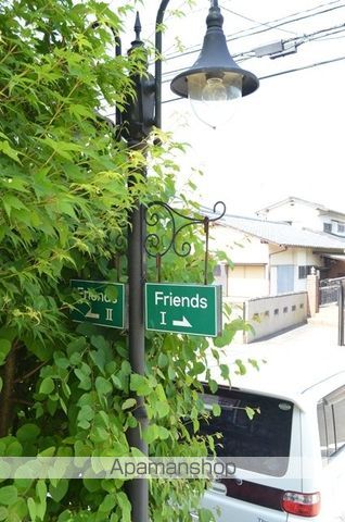FRIENDSI・II棟の外観写真