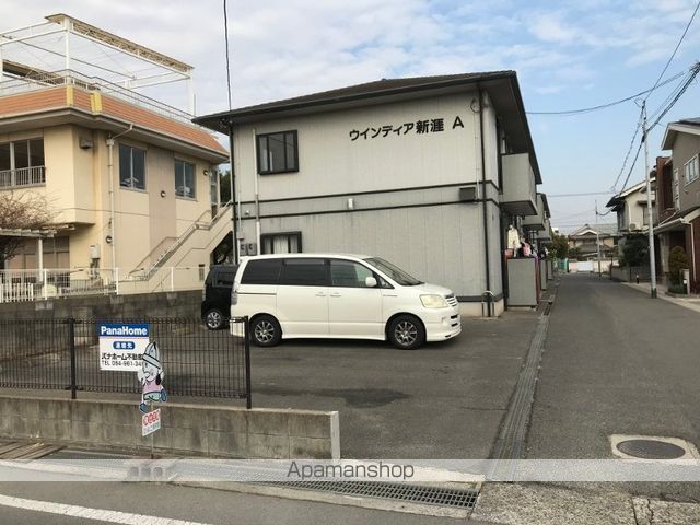 ウィンディア新涯Aのその他写真