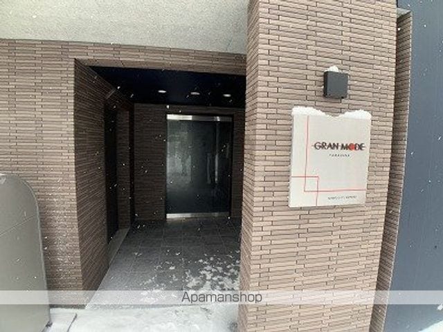 GRANMODE山鼻の玄関写真