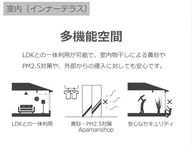 ラ メール RTの内装写真