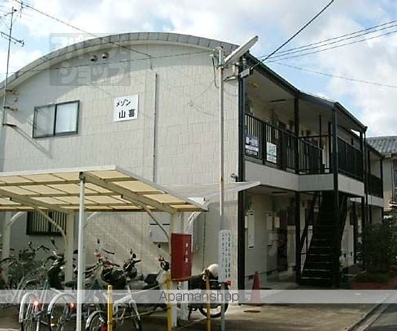 メゾン山喜の外観写真
