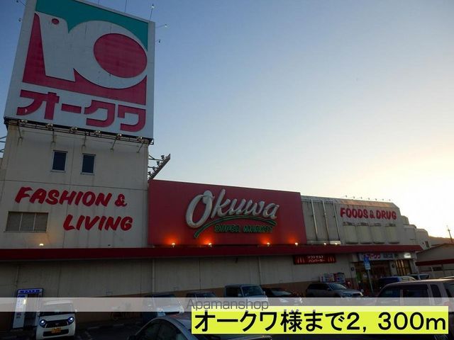 サン・ガーデンの周辺写真