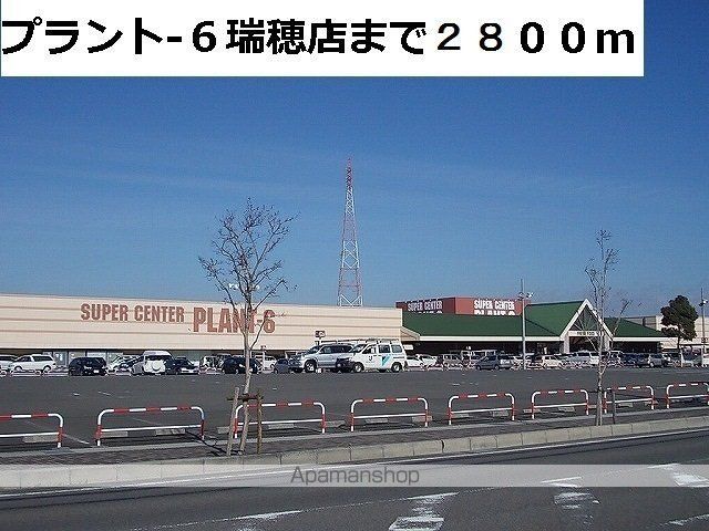 クレメント リバー Aの周辺写真