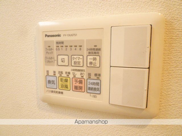 アルバミュウの内装写真