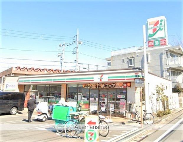 スプレスター平和台の周辺写真