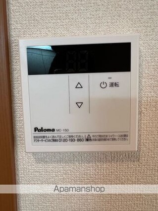 オレンジハウス・Ｔ[1K/24.7m2]の内装6