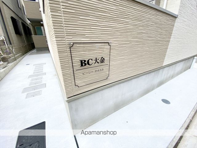BC大金の外観写真