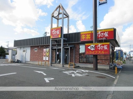 サンコーポ和[1K/26.73m2]の周辺2