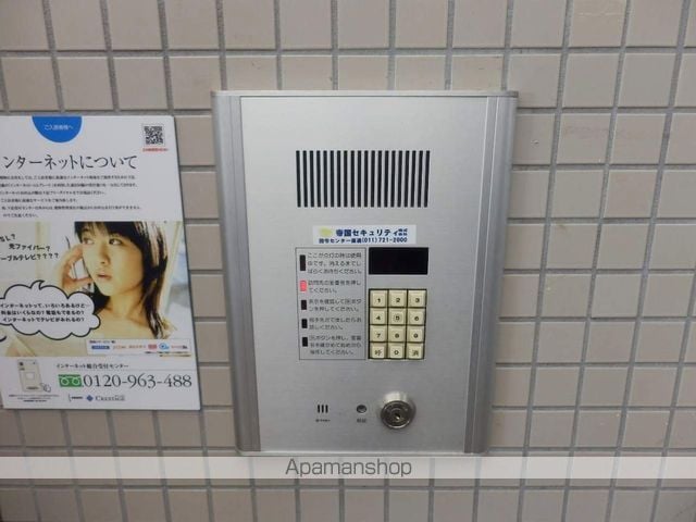 シティアドレ月寒公園のその他写真
