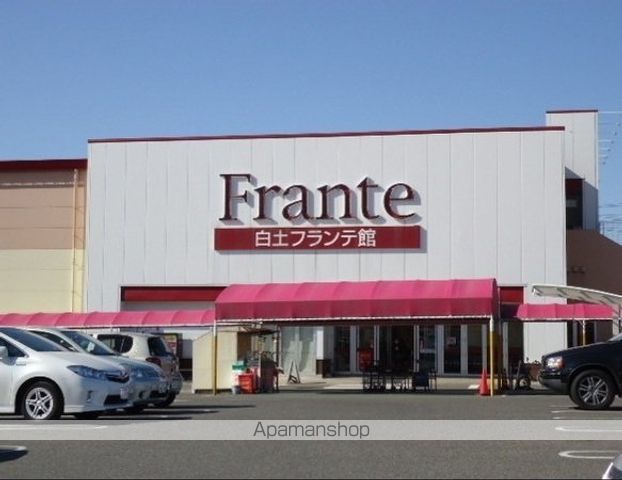 パークサイド白土IIの周辺写真