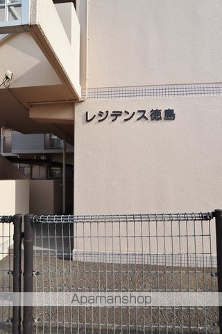 レジデンス徳島の外観写真