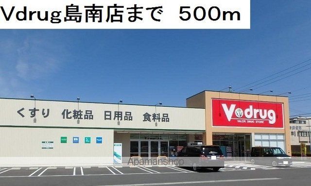 フィオーレⅡ 201 ｜ 岐阜県岐阜市島田１丁目11-25（賃貸アパート1LDK・2階・42.37㎡） その18