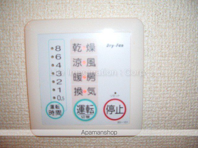 ハイツKSNの内装写真