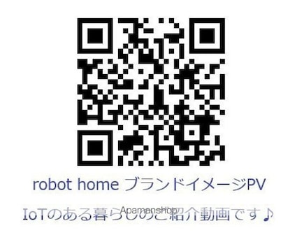 ｒｏｂｏｔ　ｈｏｍｅ　望が丘Ⅱ[1LDK/29.6m2]の外観2