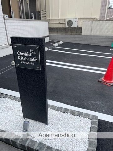 クラシスト北畠の玄関写真