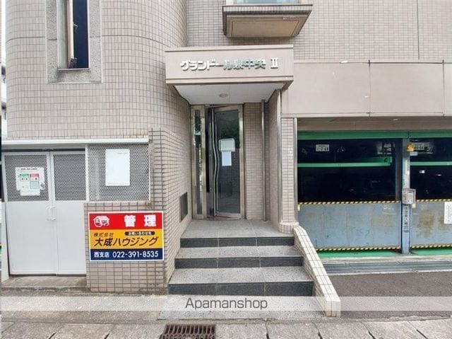 グランドール泉中央IIの玄関写真