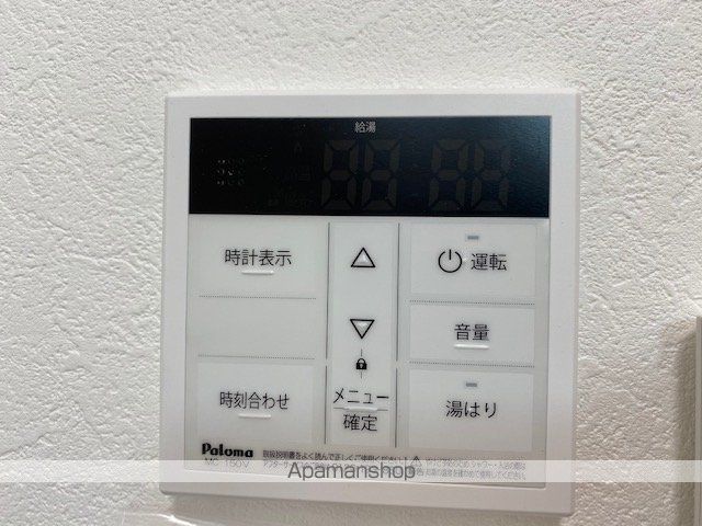 【ポンデロッサ駒岡の写真】