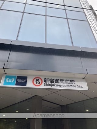 パレステュディオ新宿御苑[1LDK/37.71m2]の周辺1