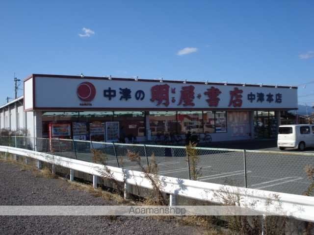 パルジェ一ツ松の周辺写真