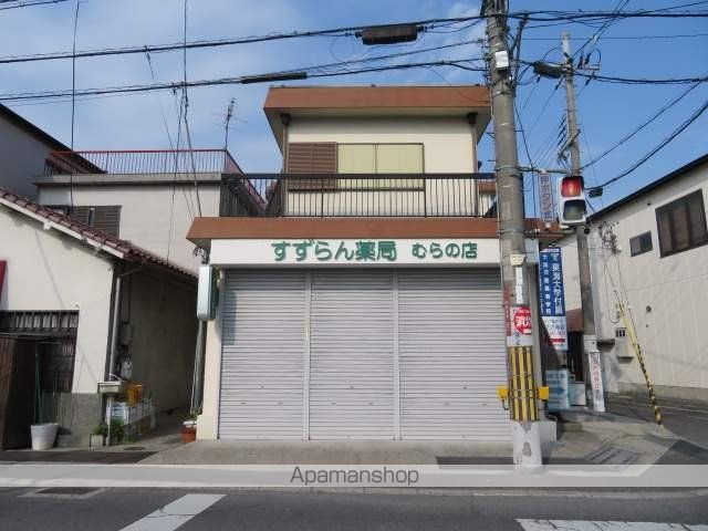 ロータリーマンション村野B棟の周辺写真