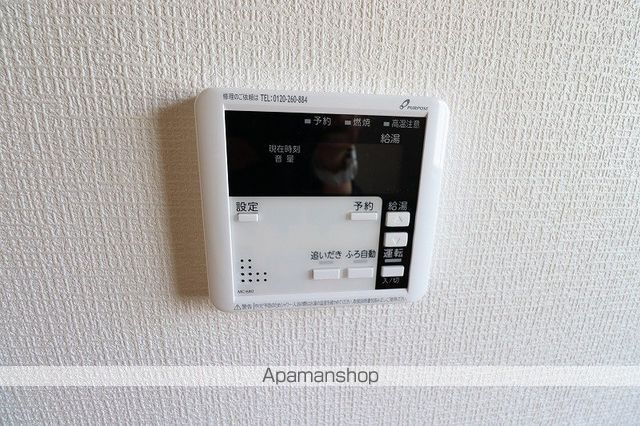 タウニイみくにのその他写真