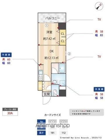 ALIVIS東十条の間取り写真