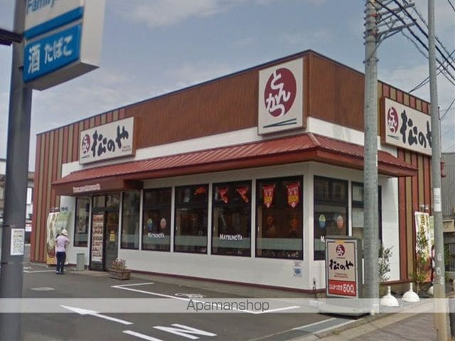 アスカコート相模原の周辺写真