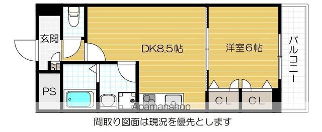 ラ・ポーエあきの間取り