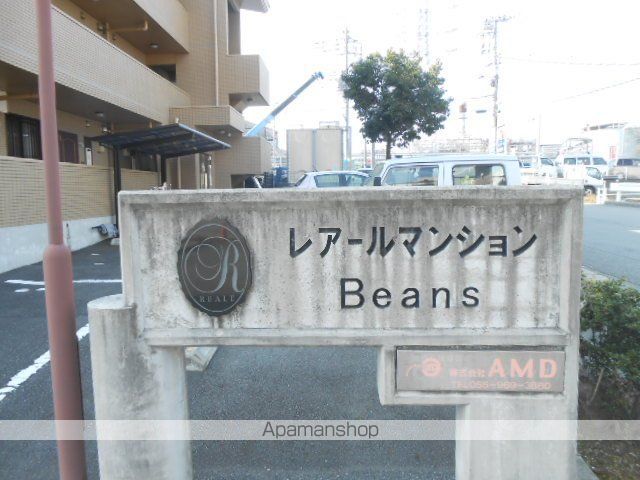レアールマンションBEANSの外観写真