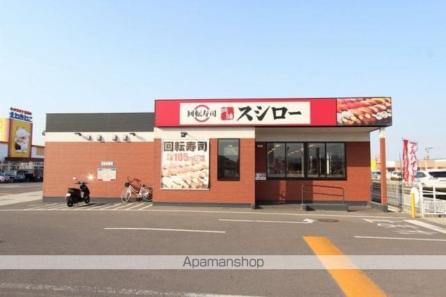 アプリコットIIの周辺写真