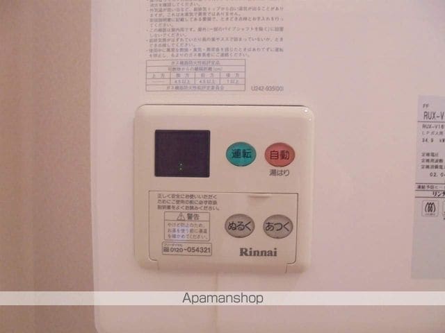 エアリーズ20の内装写真