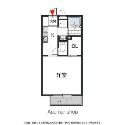 ディマンシュの間取り写真