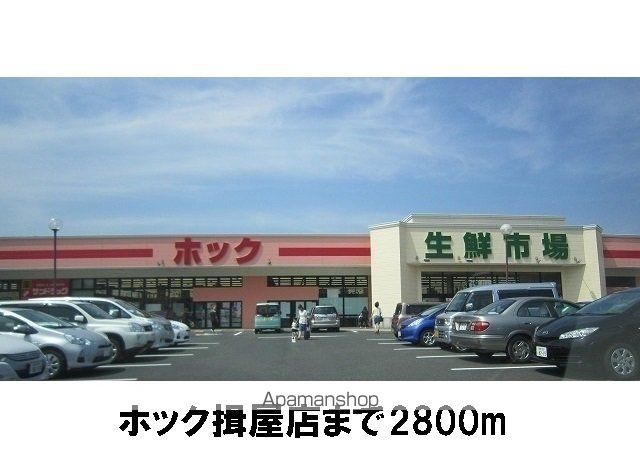 ラ メゾン プロスペリテIIの周辺写真