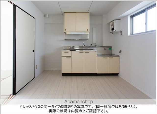 ビレッジハウス中根3号棟の内装写真