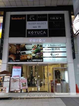 セントフィールド一番町[1DK/32.16m2]の周辺8