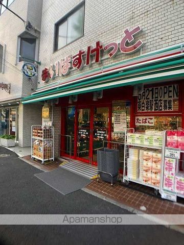 パークハウス三ツ沢ヒルトップテラスの周辺写真