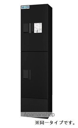 パーシモンⅡ[1LDK/46.54m2]のその他設備