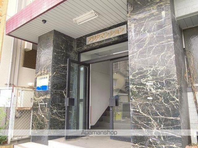 アリタマンション京橋のその他写真